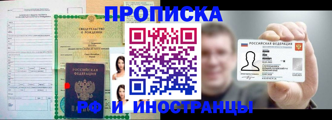 найти адрес прописки в Октябрьском