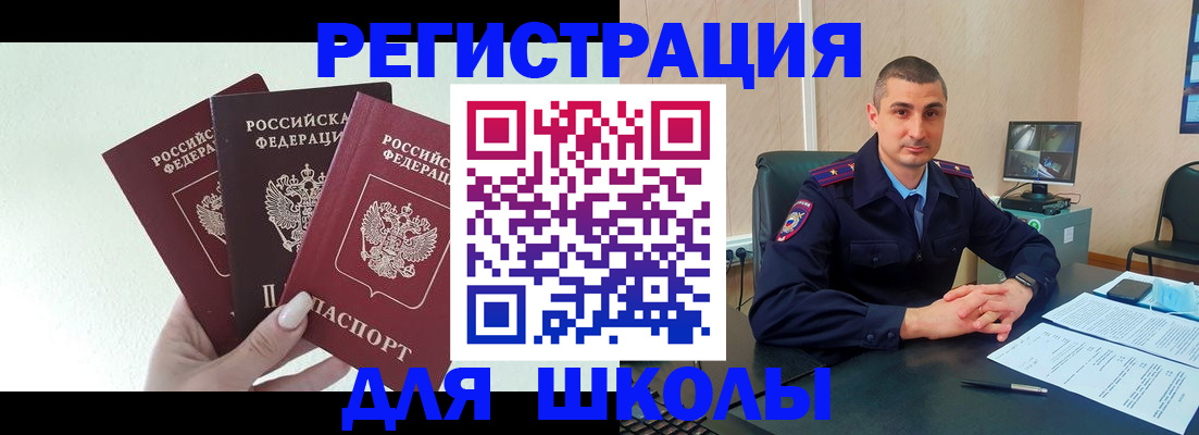 где прописаться в Октябрьском