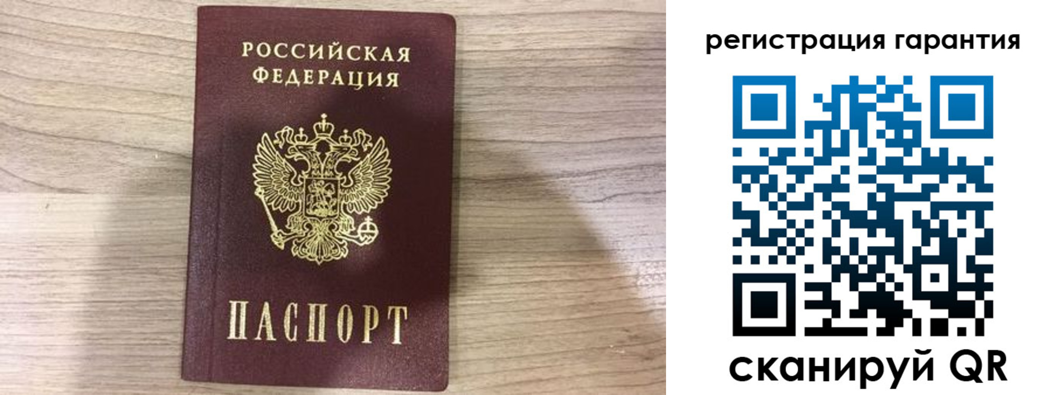прописка ребенка в Октябрьском