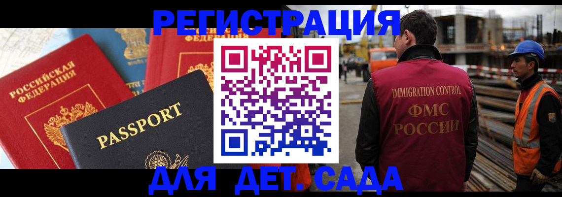 регистрация для школы в Октябрьском