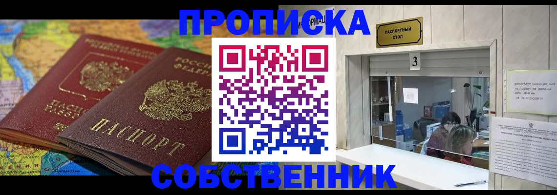 временная регистрация госуслуги в Октябрьском