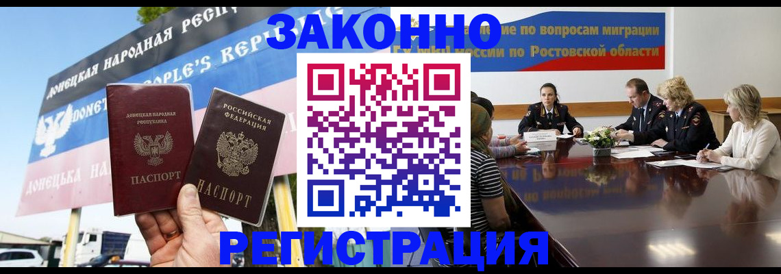 прописка 2025 в Октябрьском